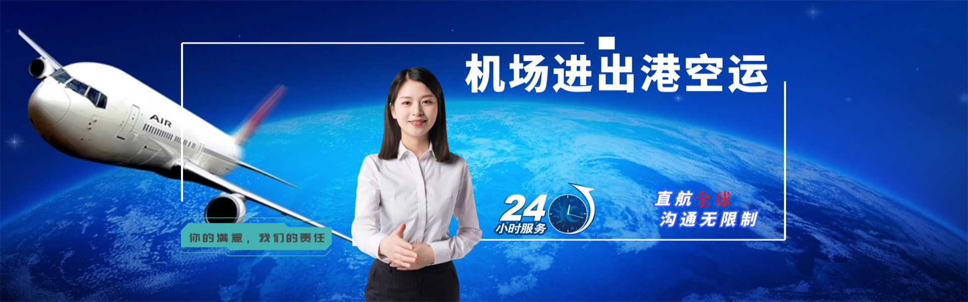 锡林郭勒盟到丹麦物流公司-锡林郭勒盟至丹麦物流专线-锡林郭勒盟空运到丹麦-优时通物流有限公司